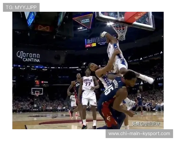 76人队连战连捷，东部前列稳固，76人全队